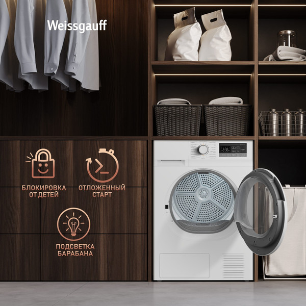 Изображение товара Сушильная машина Weissgauff WD 6128 Heat Pump