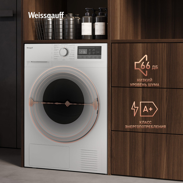 Изображение товара Сушильная машина Weissgauff WD 6128 Heat Pump