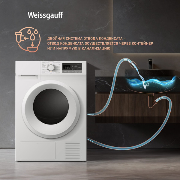 Изображение товара Сушильная машина Weissgauff WD 6128 Heat Pump