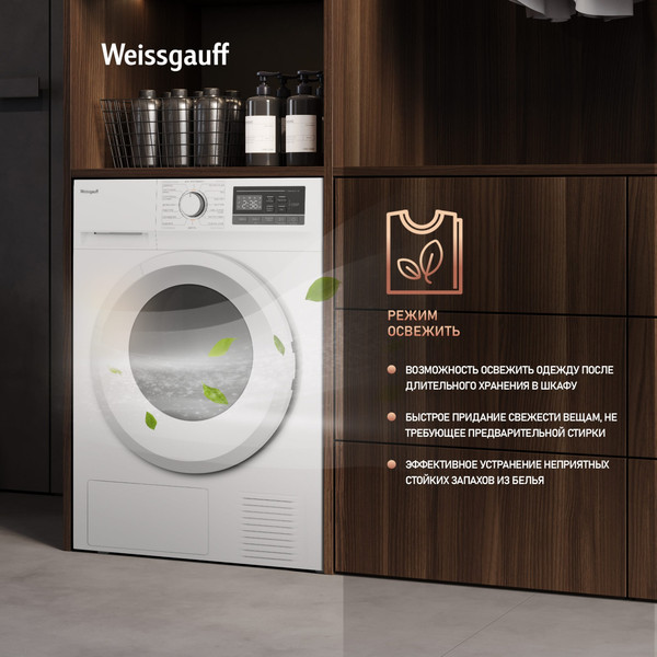 Изображение товара Сушильная машина Weissgauff WD 6128 Heat Pump