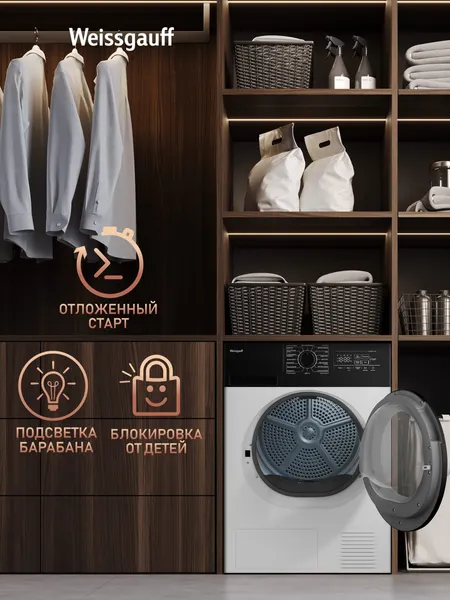 Изображение товара Сушильная машина Weissgauff WD 6128 B Heat Pump