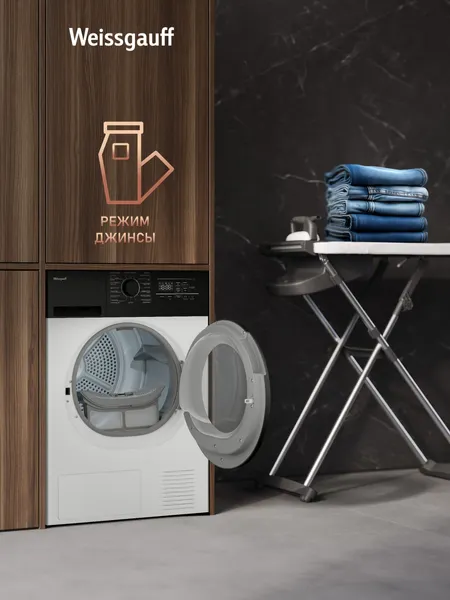 Изображение товара Сушильная машина Weissgauff WD 6128 B Heat Pump