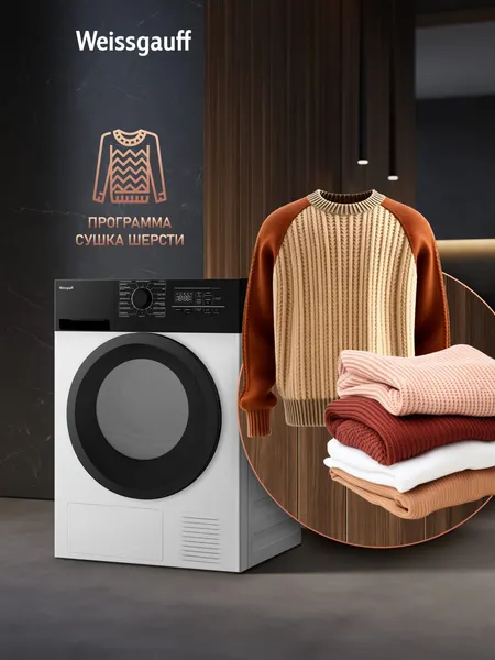 Изображение товара Сушильная машина Weissgauff WD 6128 B Heat Pump