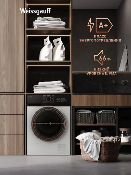 Изображение товара Сушильная машина Weissgauff WD 6128 B Heat Pump
