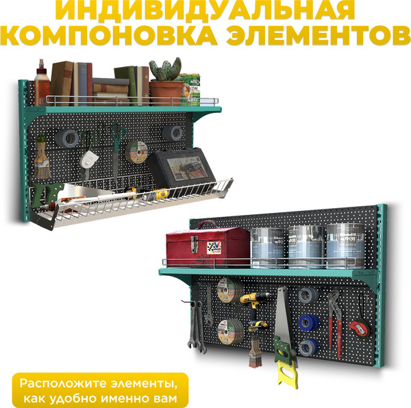 Изображение товара Полка для инструментов Kladenets 300x150 / 1100-876-BF