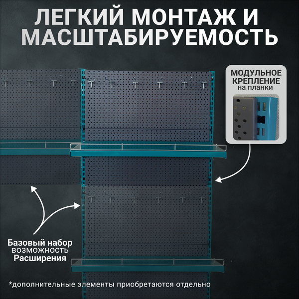 Изображение товара Перфорированная панель Kladenets Настенный 600x1000 / 1100-254-BF
