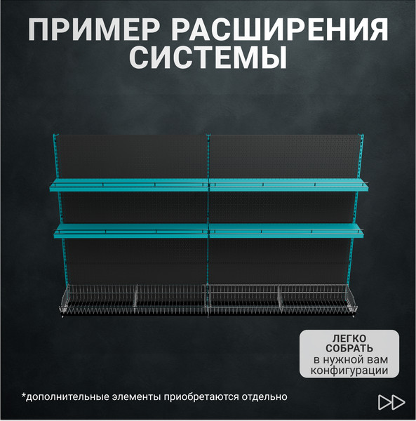 Изображение товара Полка для перфорированной панели Kladenets Усиленная 200x665 / 1100-885-BF