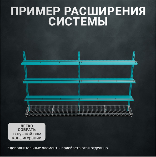 Изображение товара Полка для перфорированной панели Kladenets Усиленная 200x665 / 1100-885-BF