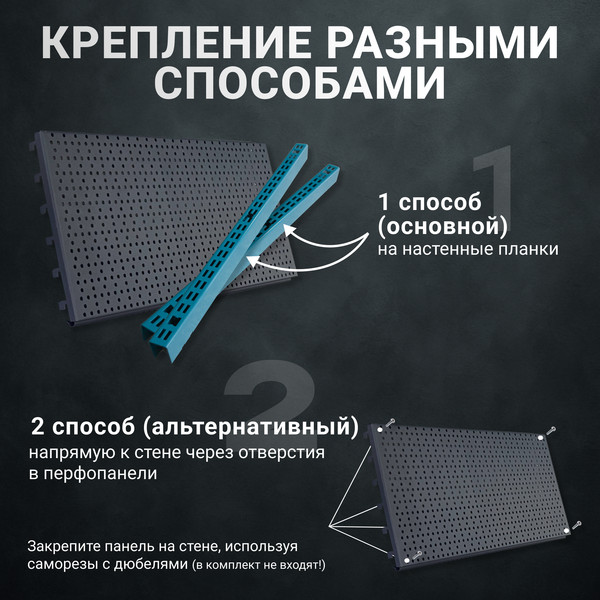 Изображение товара Перфорированная панель Kladenets КМ СТП 300 1000 задняя / 1100-883-60