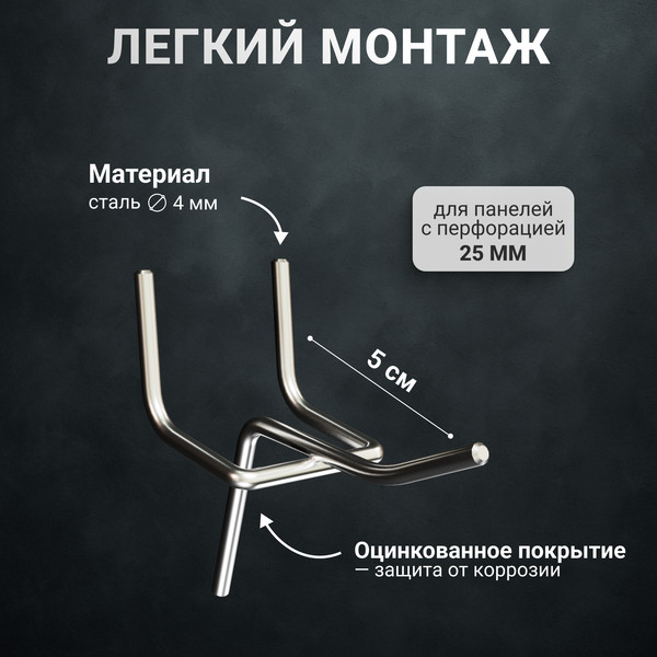 Изображение товара Комплект крюков для перфорированной панели Kladenets КМ ВСО 4 50 / 1100-889-33