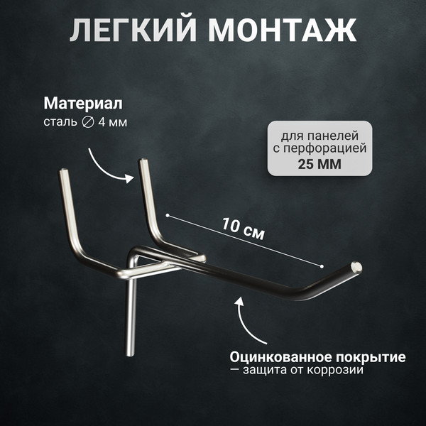 Изображение товара Комплект крюков для перфорированной панели Kladenets КМ ВСО 4 100 / 1100-891-33