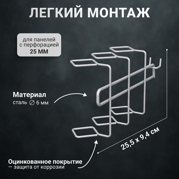 Изображение товара Держатель инструмента для перфорированной панели Kladenets SKH643.000.000-10 A SZ / 1100-879-33