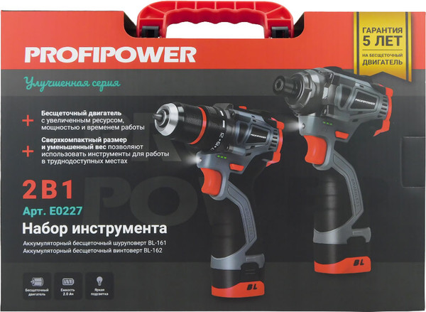 Изображение товара Набор электроинструмента Profipower ProfiSet 2A16 / E0227