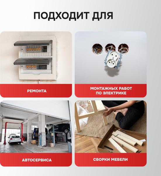 Изображение товара Набор электроинструмента Profipower ProfiSet 2A16 / E0227