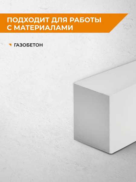 Изображение товара Пильное полотно Rage S2243HM 455мм / 552100