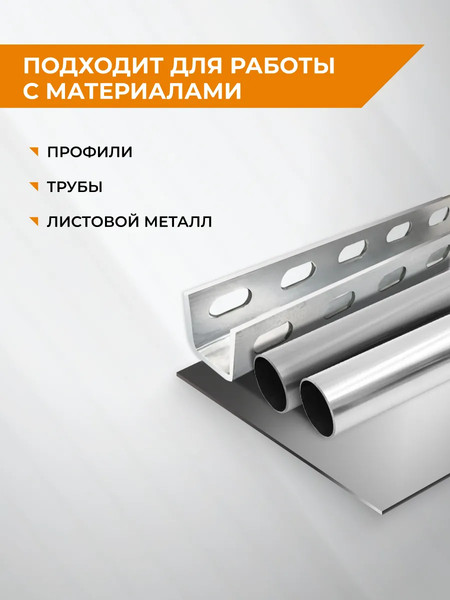 Изображение товара Набор пильных полотен Rage S922BF 150мм / 552110 (2шт)