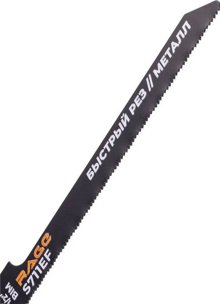 Изображение товара Набор пильных полотен Rage S711EF 150мм / 552111 (2шт)