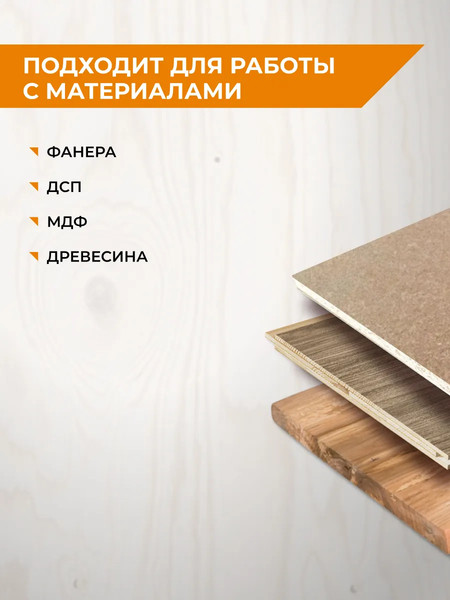 Изображение товара Набор пильных полотен Rage S1531L 240мм / 552150 (2шт)