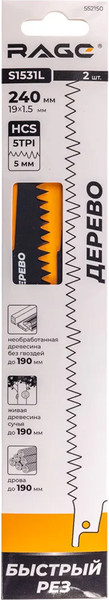 Изображение товара Набор пильных полотен Rage S1531L 240мм / 552150 (2шт)