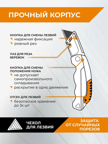 Изображение товара Нож пистолетный Rage Универсальный / 831115