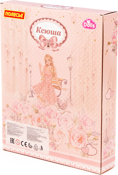 Изображение товара Кукла с аксессуарами Полесье Ксюша в парке / 02604