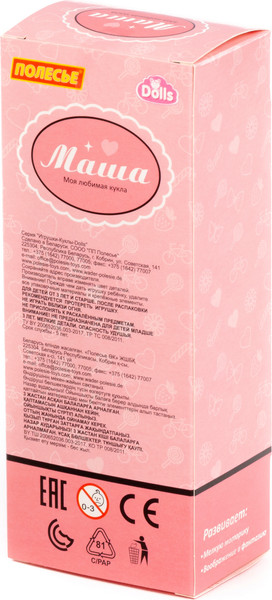 Изображение товара Кукла Полесье Маша в платье / 03236