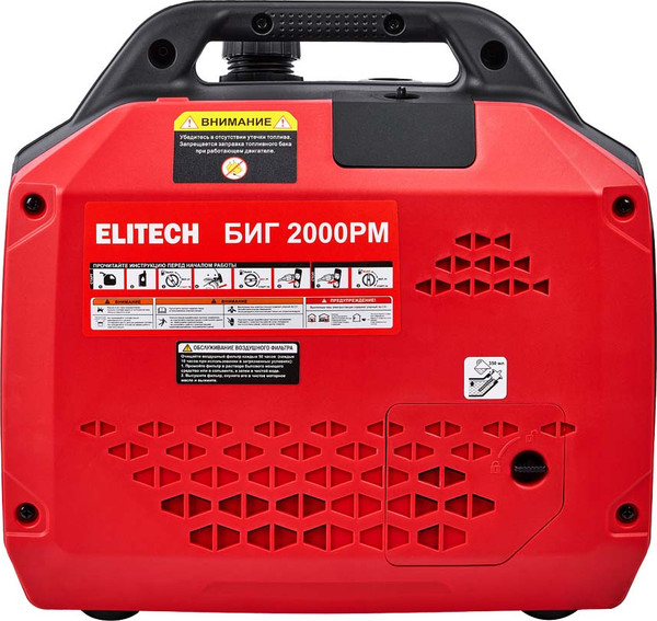 Изображение товара Инверторный генератор Elitech БИГ 2000РМ / 210596