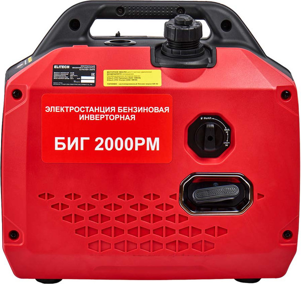 Изображение товара Инверторный генератор Elitech БИГ 2000РМ / 210596