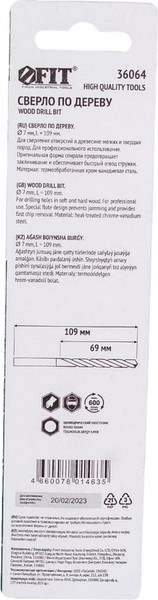 Изображение товара Сверло FIT По дереву 7мм / 36064