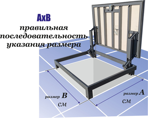 Изображение товара Люк напольный Eluki Берлога-Лифт 80x120П