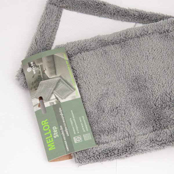 Изображение товара Моп для швабры Mellor Step ML1005-1 (серый)