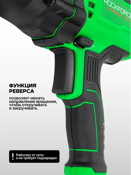 Изображение товара Гайковерт RockForce RF-P1B-GW5-500 (65925)