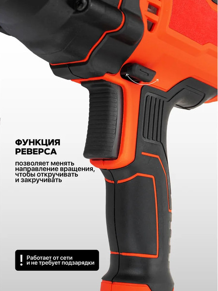 Изображение товара Гайковерт ForceKraft FK-P1B-GW5-500 (65924)