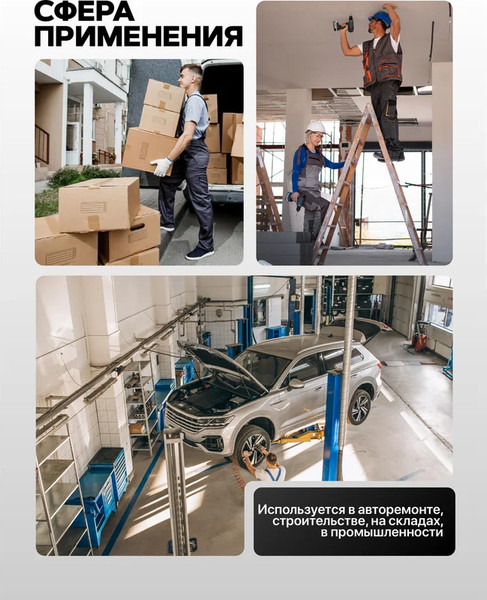 Изображение товара Гайковерт Scheppach Sch-P1B-GW5-500 (65923)