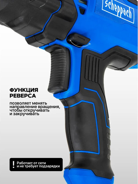 Изображение товара Гайковерт Scheppach Sch-P1B-GW5-500 (65923)