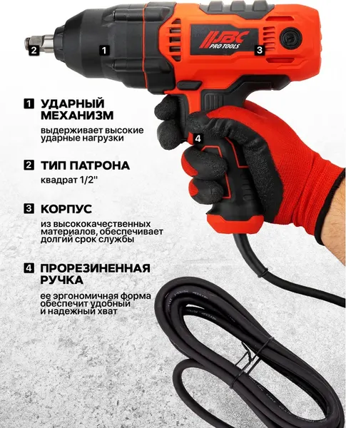 Изображение товара Гайковерт JBC P1B-GW5-500 (65922)