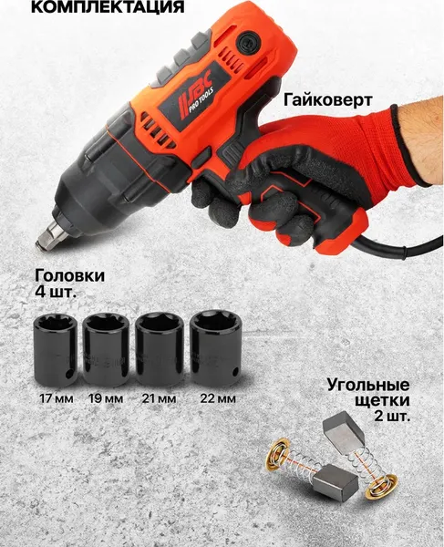 Изображение товара Гайковерт JBC P1B-GW5-500 (65922)