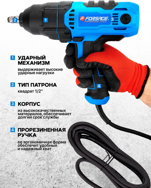 Изображение товара Гайковерт Forsage F-P1B-GW5-500 (65921)