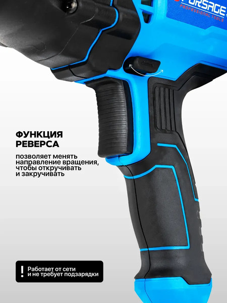 Изображение товара Гайковерт Forsage F-P1B-GW5-500 (65921)