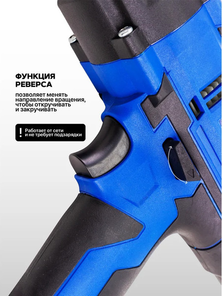 Изображение товара Гайковерт Scheppach Sch-IW550S (65918)