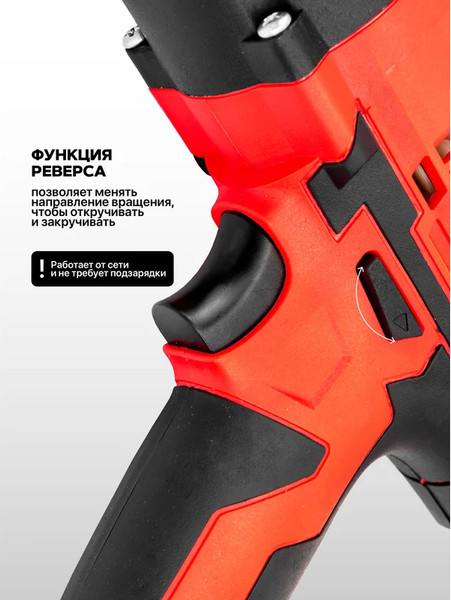 Изображение товара Гайковерт JBC IW550S (65917)