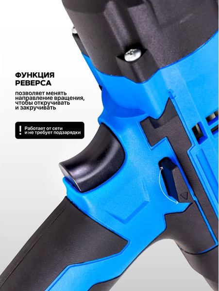 Изображение товара Гайковерт Forsage F-IW550S (65916)