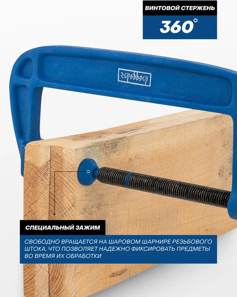 Изображение товара Струбцина Scheppach Sch-333118 (65641)