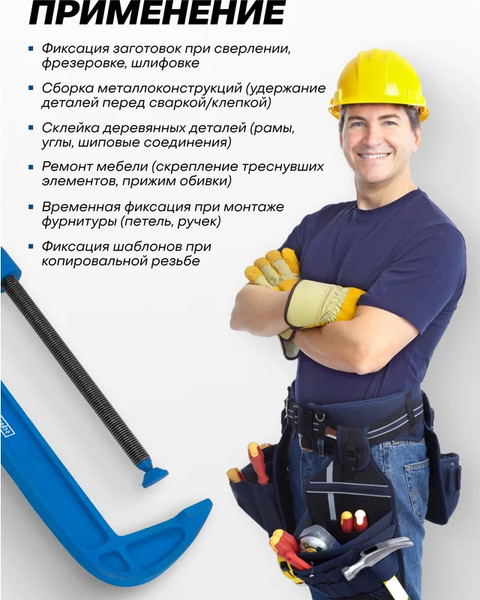 Изображение товара Струбцина Scheppach Sch-3331112 (65643)