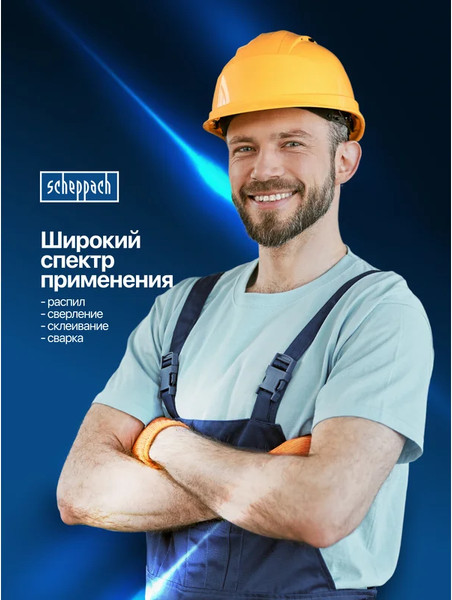 Изображение товара Струбцина Scheppach Sch-64054 (65646), (120см)