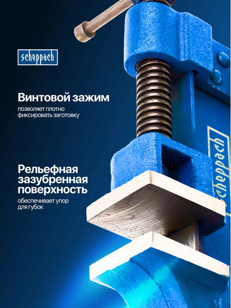 Изображение товара Струбцина Scheppach Sch-64054 (65646), (120см)