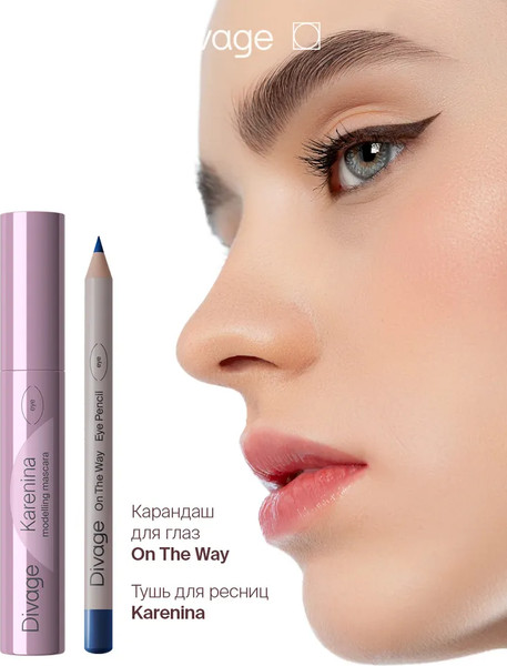 Изображение товара Карандаш для глаз Divage On The Way тон 01 черный