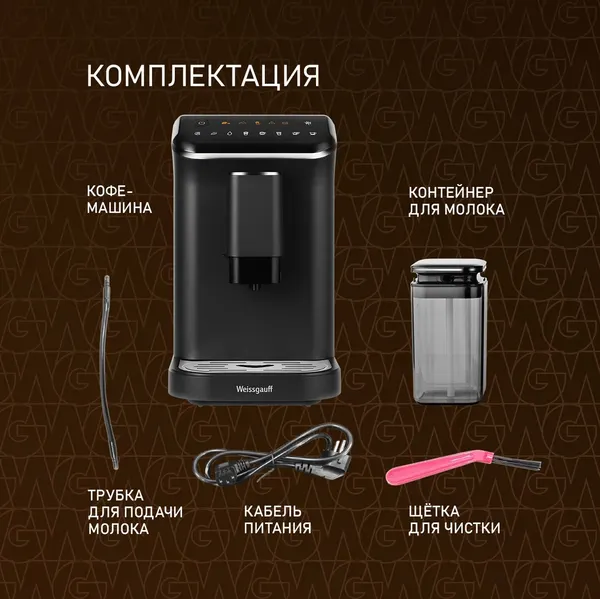 Изображение товара Кофемашина Weissgauff WCM-325 Black Automatic Touch Cappuccino