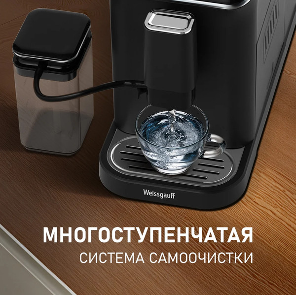 Изображение товара Кофемашина Weissgauff WCM-325 Black Automatic Touch Cappuccino