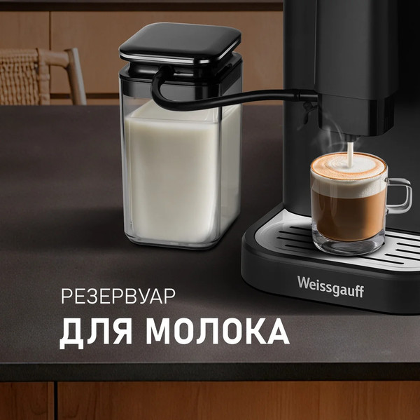 Изображение товара Кофемашина Weissgauff WCM-325 Black Automatic Touch Cappuccino